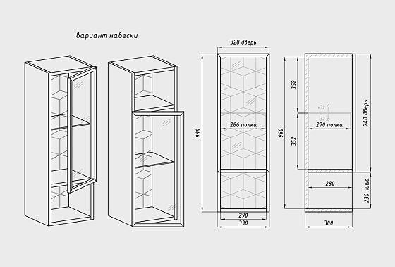 Шкаф настенный "Etna" стекло (правый) массив дуба 5