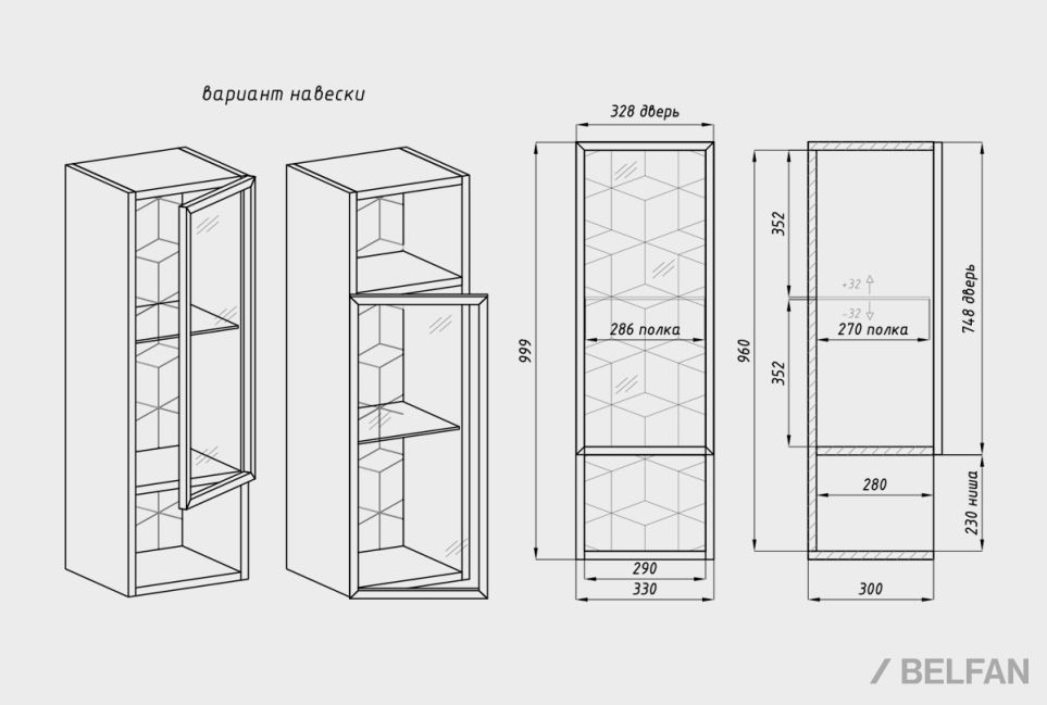 Шкаф настенный "Etna" стекло (правый) массив дуба 4