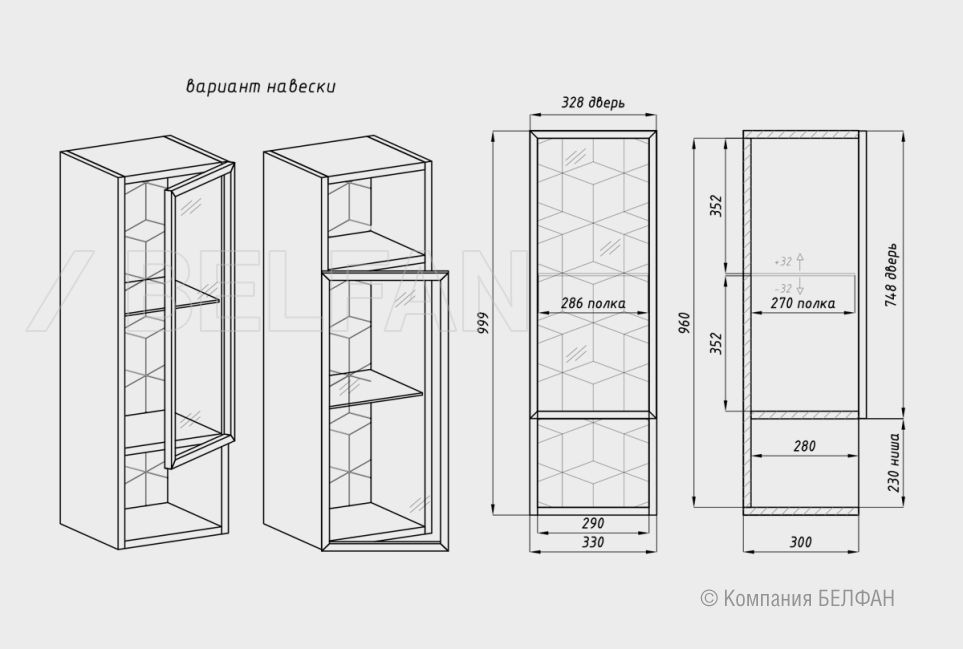 Шкаф настенный "Etna" стекло (правый) массив дуба 4