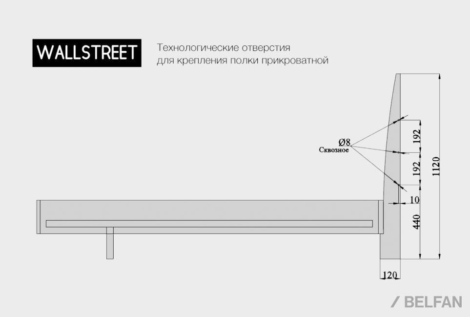 Полка прикроватная "Уоллстрит" массив дуба, МДФ 4