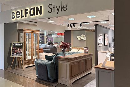 BELFAN Style в ТЦ «МЕБЕЛЬНЫЙ КОНТИНЕНТ» (2 этаж)