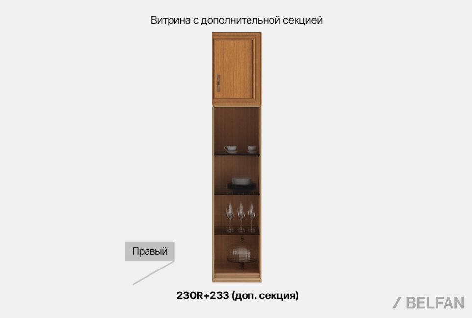 Витрина низкая 1-но дверная "Сакраменто" (правая) шпон дуба, МДФ, металл 2