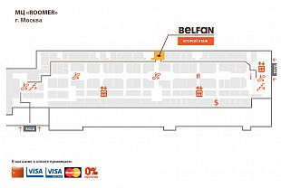 схема прохода BELFAN Design в МЦ «ROOMER» (2 этаж)