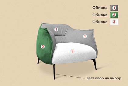 "Альберто" кресло