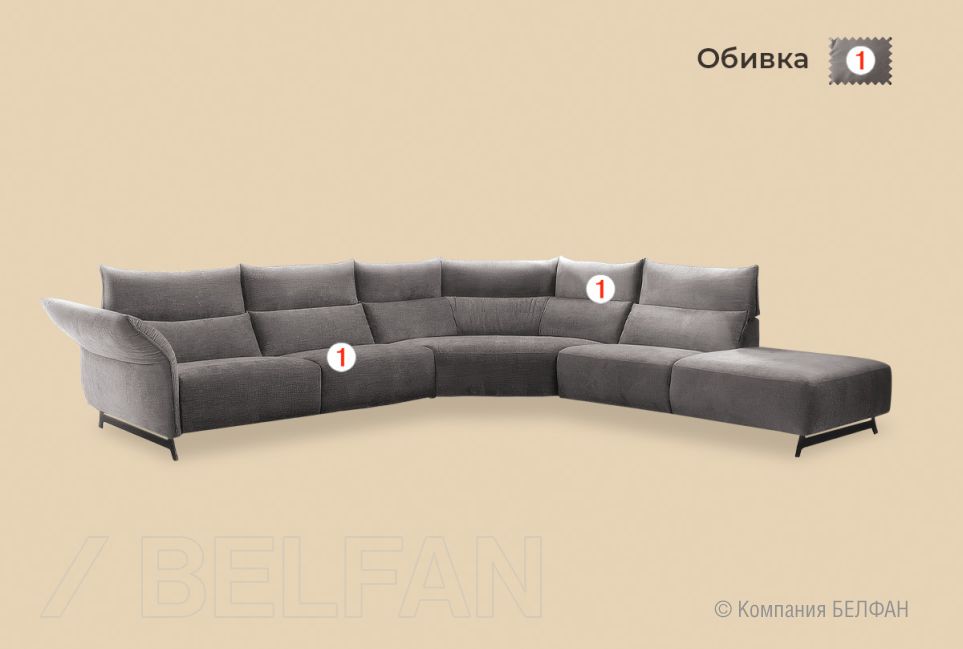 "Floyd" диван модульный 2