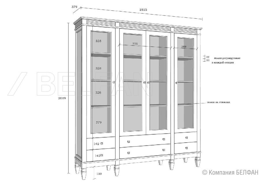Стеллаж "Ольса" 404/006 массив сосны 3