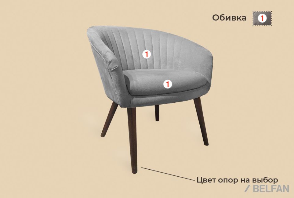 "Тиана-1" кресло массив бука 2