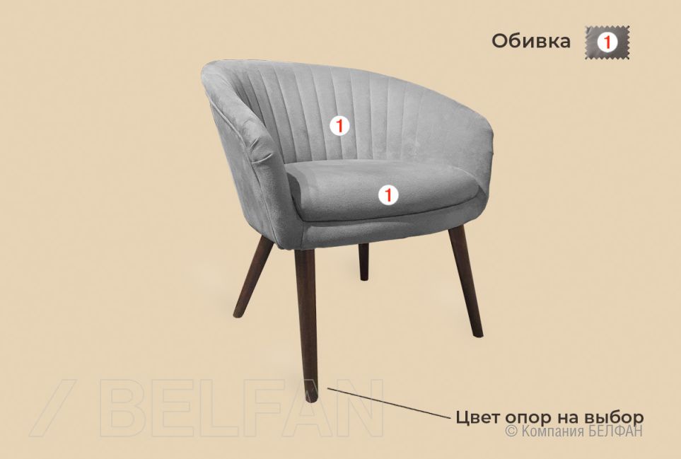 "Тиана-1" кресло массив бука 2