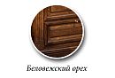 Панель декоративная под камин "Престиж"; ГМ 5997; беловежский орех