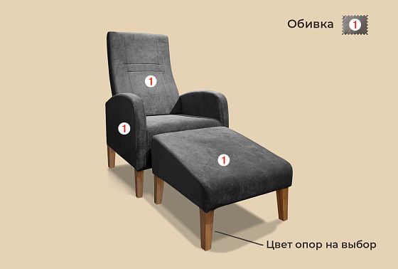 "Бруно" кресло  6