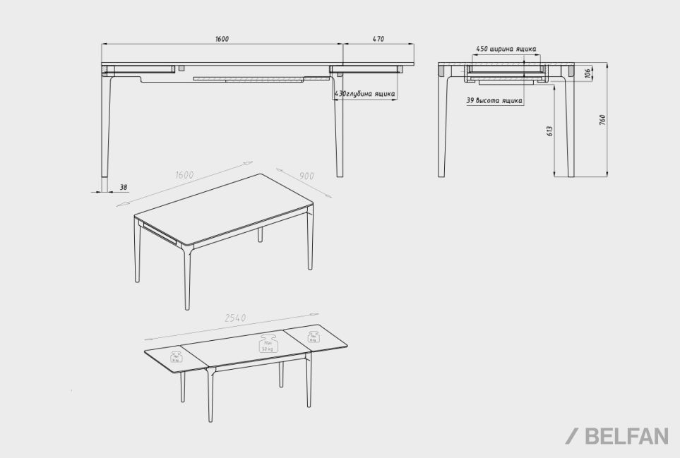 Стол обеденный "Соул" (раскладной) массив дуба 4
