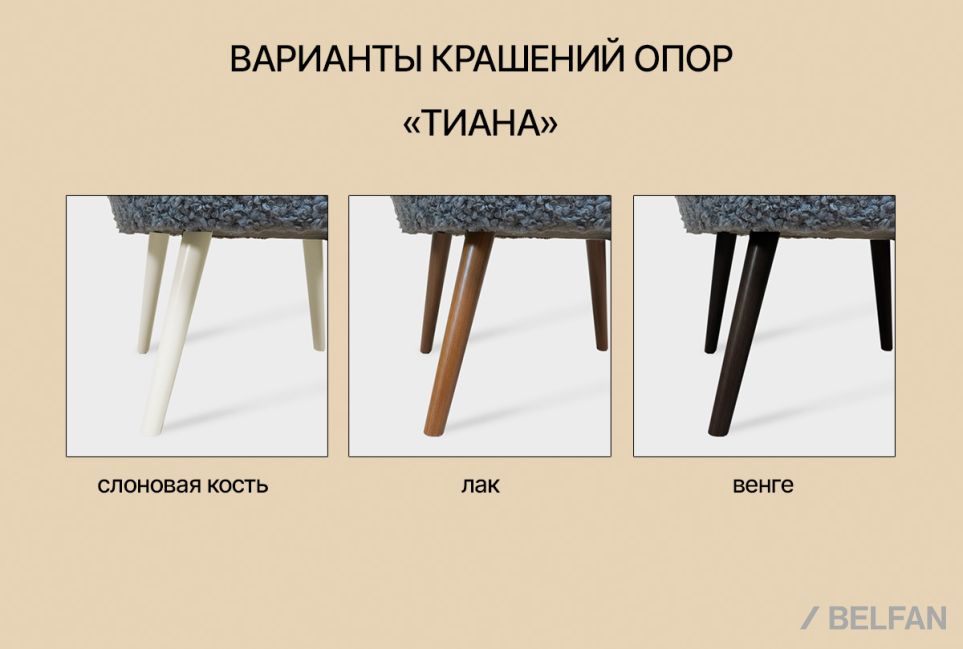 "Тиана-1" кресло массив бука 3