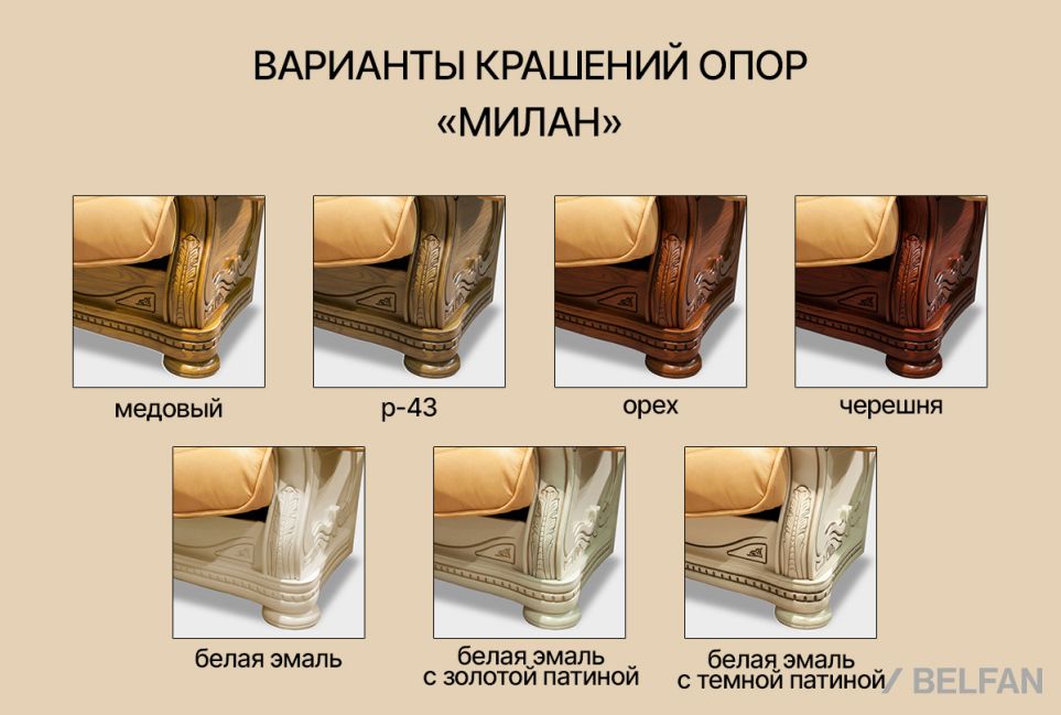 "Милан-1" диван 3-х местный 3