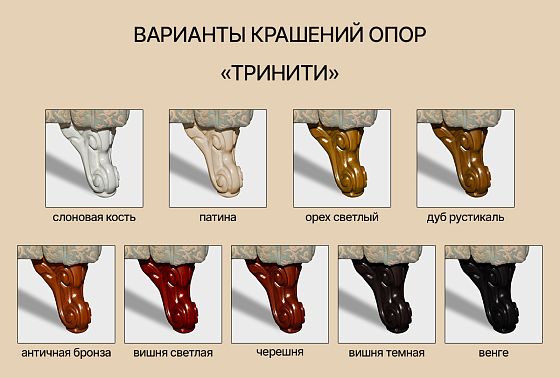 "Тринити" диван 3-х местный  7