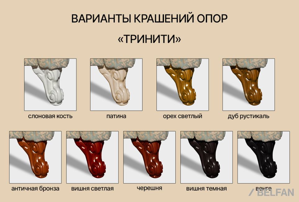 "Тринити" диван 3-х местный 3