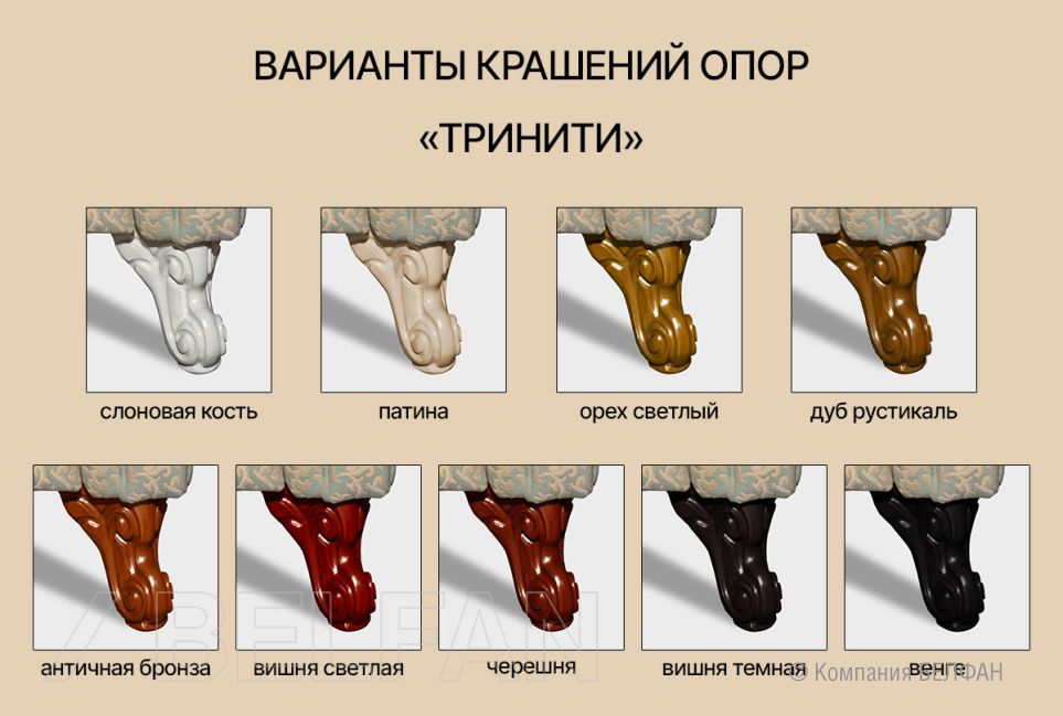 "Тринити" диван 3-х местный 3