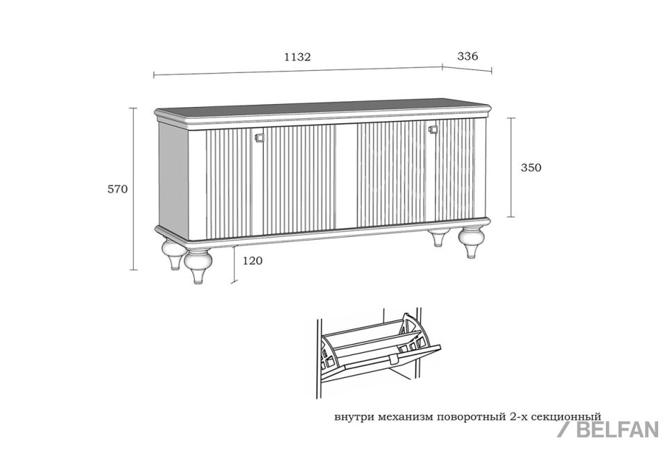 Тумба для обуви "Рандеву" 10 массив сосны 3