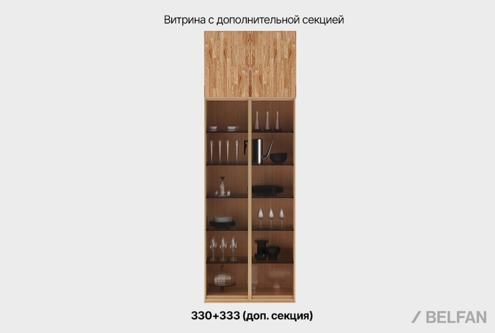 Витрина низкая 2-х дверная "Уоллстрит" 90 массив и шпон дуба, МДФ, металл 2