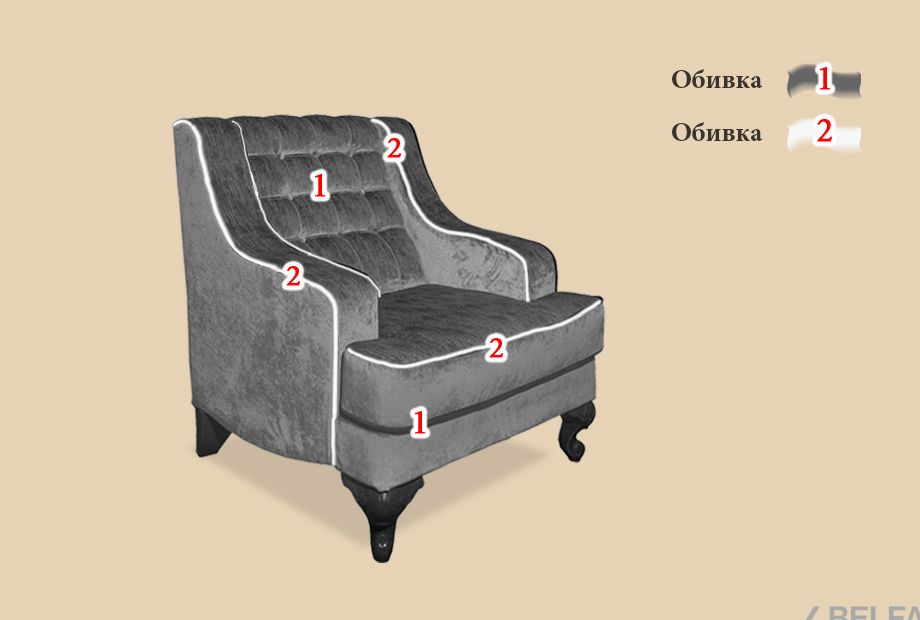 "Флерон" кресло 2