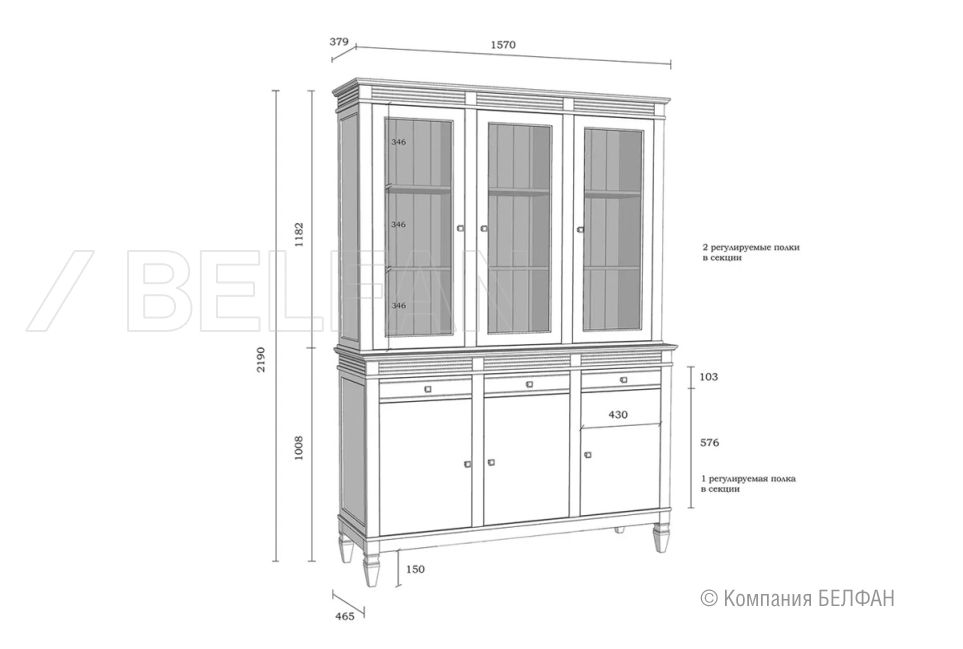 Буфет "Ольса" 330/333 массив сосны 4