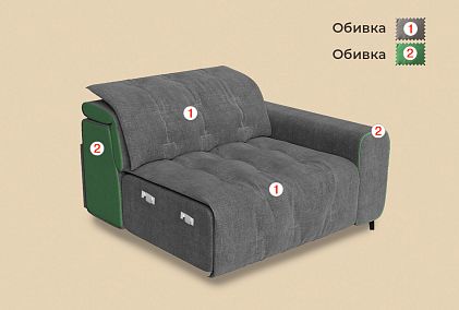 "Грей" секция одноместная с подлокотником
