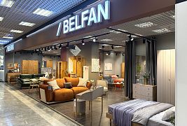 BELFAN в TЦ «ГРАНД-ЮГ» (2 этаж)