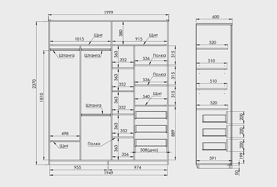 Шкаф-купе 2-х дверный "Wallstreet" массив дуба, МДФ 3