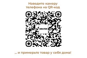 Тумба прикроватная "Элва" B-1