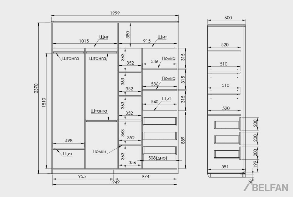 Шкаф-купе 2-х дверный "Wallstreet" массив дуба, МДФ 2