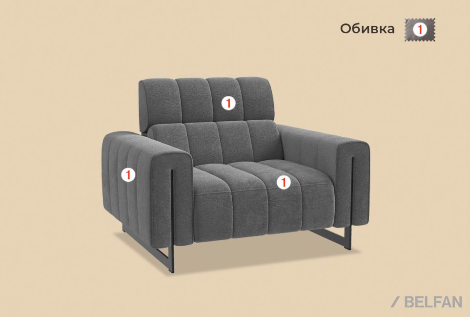 "Genesi" кресло 2