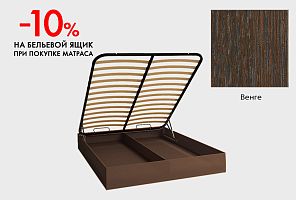 Бельевой ящик "Комфорт", h=230 мм