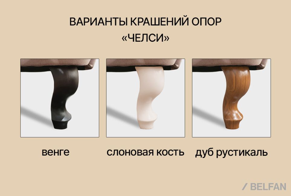 "Челси" пуф массив бука 3