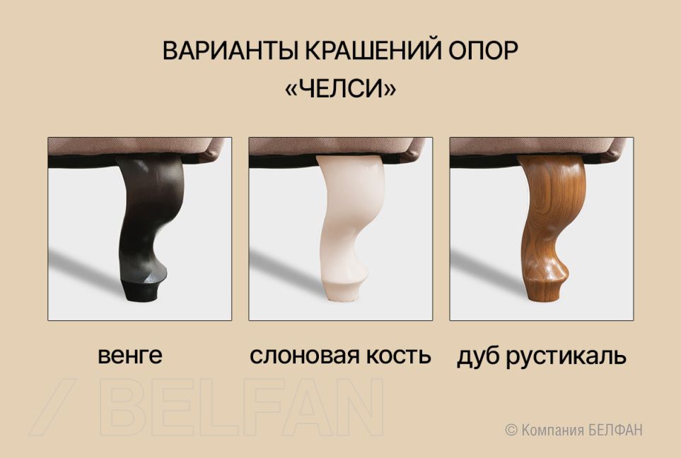 "Челси" пуф массив бука 3