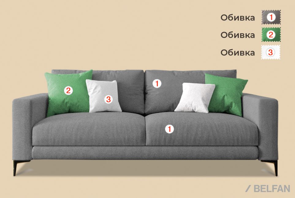 "Мэттью" пуф 2