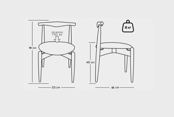 Стул "Bremen" массив дуба 8