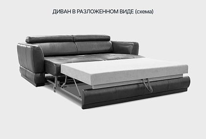 "Орландо" диван 3-х местный