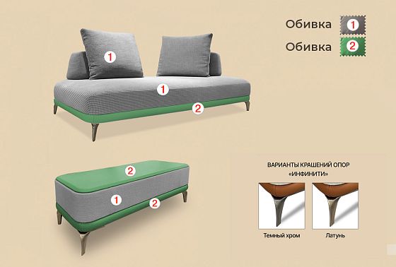 "Infiniti" пуф  4