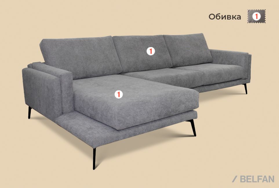 "Walker" диван П-образный 2