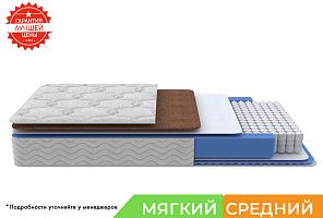 Матрас Оптимум (мягкий/средний)