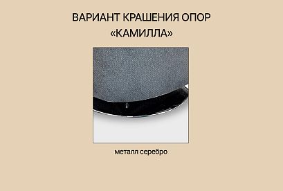 "Kamila" кресло; нераскл.; 12; хром; начальная группа ткани