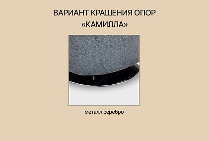 "Камила" кресло