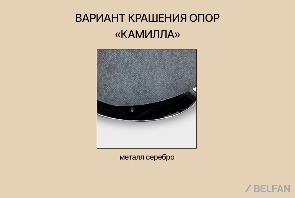 "Kamila" кресло металл 3