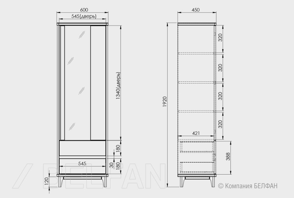 Шкаф с витриной 1-но дверный "Wallstreet" (правый) массив дуба, МДФ 2