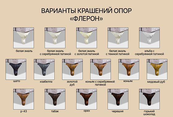 "Флерон" диван 3-х местный  3