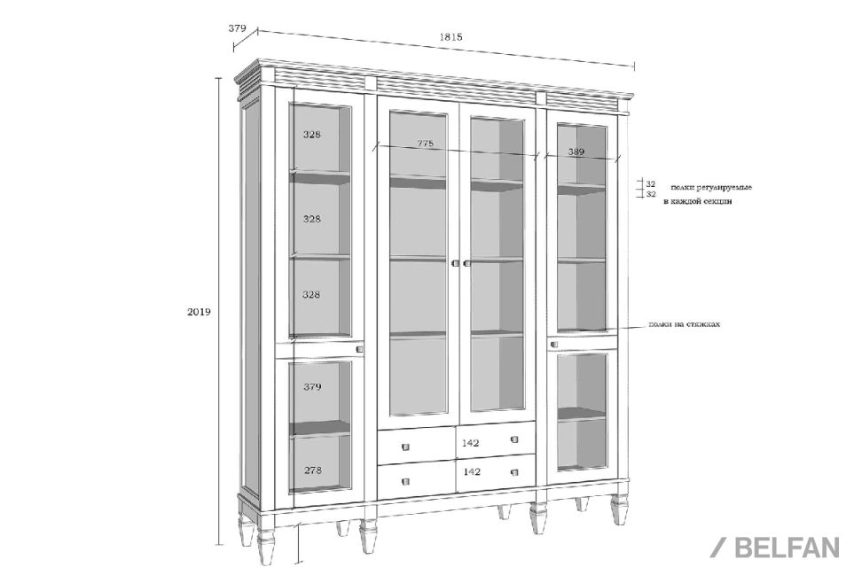 Стеллаж "Ольса" 422/002 массив сосны 3