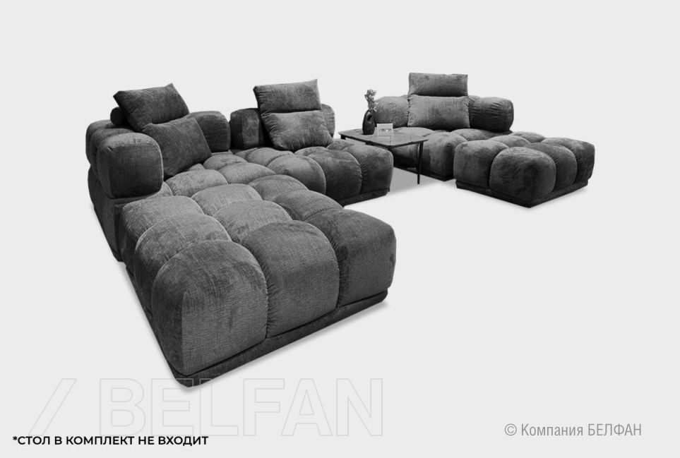 "Kioto" диван с оттоманкой 1