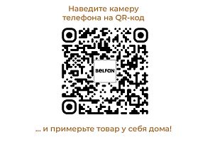 Тумба "Бремен" 3