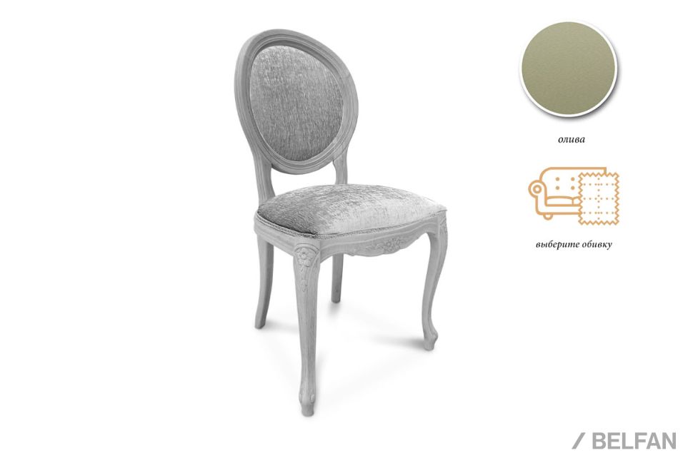 Стул "Katrin" массив бука 1