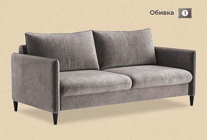 "Морган N" диван 3-х местный