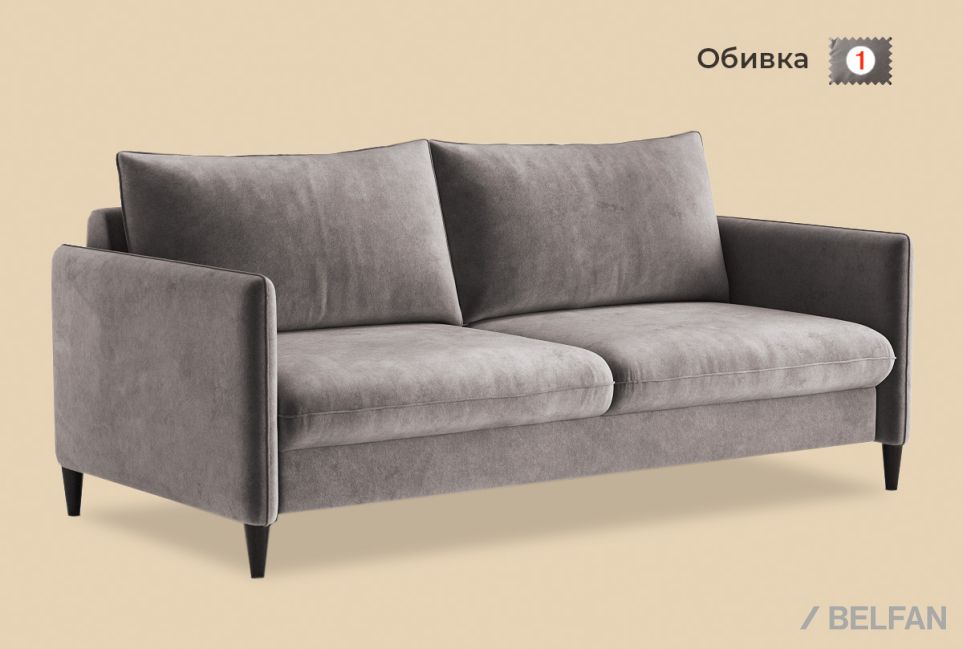 "Морган N" диван 3-х местный 2